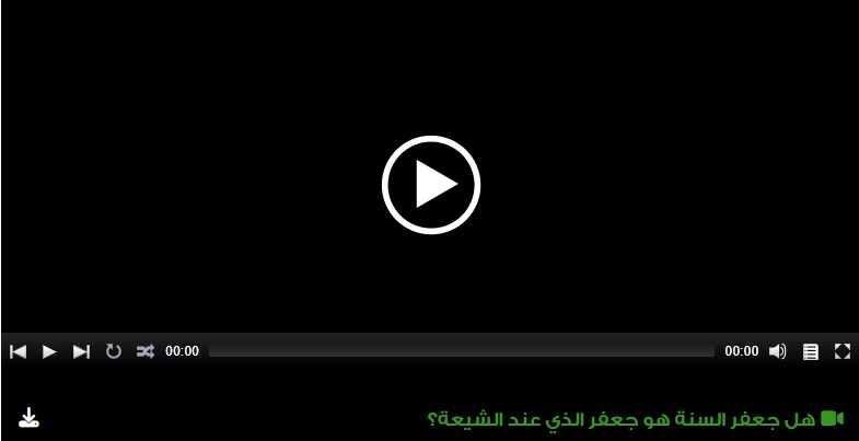 هل جعفر السنة هو جعفر الذي عند الشيعة؟